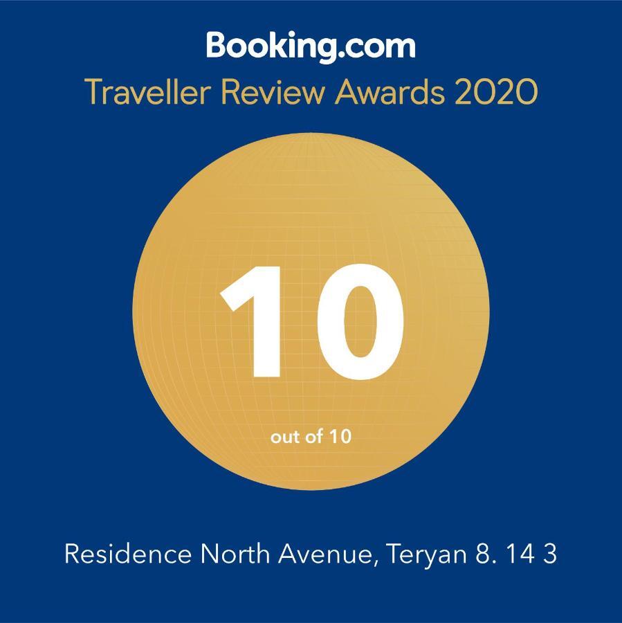 Residence North Avenue Teryan 8. 14 3 Yerevan Luaran gambar